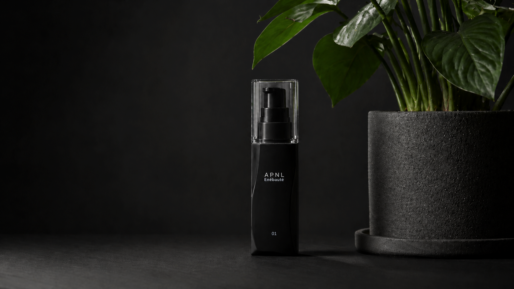 APNLの液肥 エナボーテ（Enebaute）と観葉植物が並んでいる画像